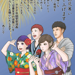 20代のフリーランス、経営者または何かをやりたい人と繋がりたい！