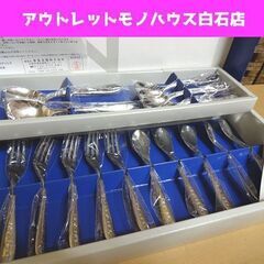 未使用 NINA NIRO カトラリーセット フォーク5本/スプ...