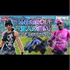 Fortnite。フォートナイト。 『聖人の集い』 『最弱のボス...