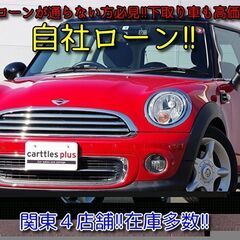 【自社ローン　最大３６回まで!!】　ミニクーパー　ETC　エアコ...