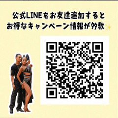 12/28学園前【無料体験】