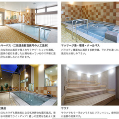 12/28学園前【無料体験】の画像
