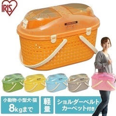 ペットキャリーとペット用の木のおもちゃお譲りしますの画像