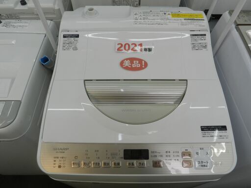 【配送・設置無料】★超美品★2021年製 シャープ タテ型洗濯乾燥機 ステンレス穴なし槽 5kg ゴールド系 ES-TX5B-N