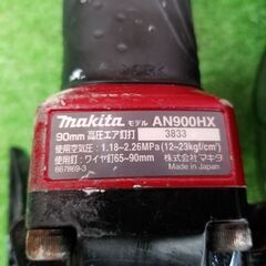 マキタ AN900HX 高圧釘打ち機【リライズ野田愛宕店】【店頭取引限定】【中古】管理番号：ITVQOXGOHUIOの画像