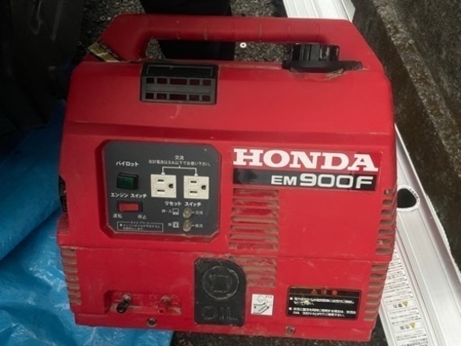 発電機