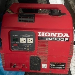 発電機