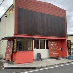 おしゃれなカレーショップのスタッフ兼 事務員 電話対応 調理補助の画像