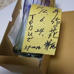 #クリスタル青ライン #花瓶 【新品】の画像
