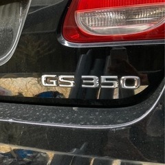 レクサスGS350 車検R.4/12月の画像