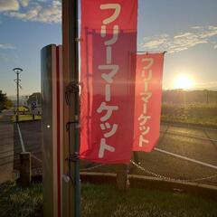 フリーマーケット 豊田スタジアム