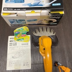 《中古》RYOBI電気バリカン☆バリカン☆剪定☆庭木（Ａ348）