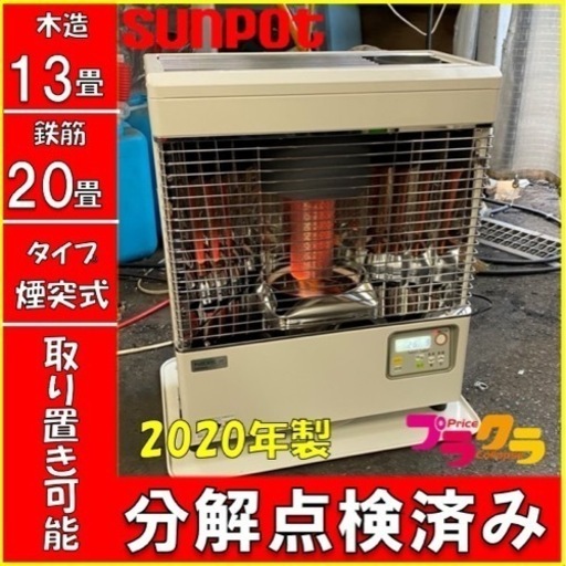 SHARP シャープ 2.2kwルームエアコン 2018 AY-H22S-W No.6990○ ※現金