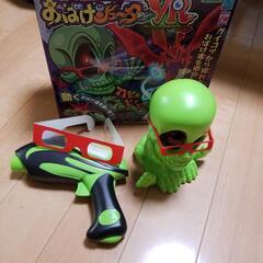 おばけシューターVRの画像