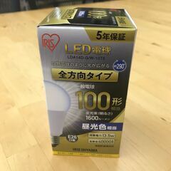【値下げ】大量☆LED電球 昼光色 全方向タイプ 100形 アイ...