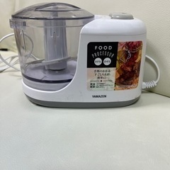 山善　フードプロセッサーYFA-201