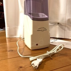 【無料】牛乳パックでできるシンプルなヨーグルトメーカーの画像