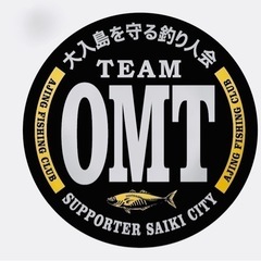 teamOMT（大入島を守る釣り人会）会員募集中！