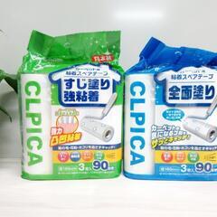 ■クルピカ/カーペット用粘着スペアテープ2袋セット②/未開封・未...