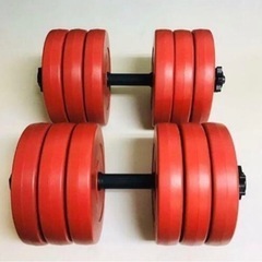 ダンベル　60kg分あります