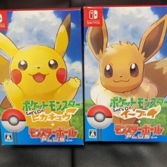ポケットモンスター Let's Go! ピカチュウ・イーブイ 2本セット 即日発送 2本セット カード付き ポケットモンスター Let's Go