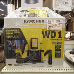 ケルヒャー コードレスバキュームクリーナ WD1バッテリー+充電...