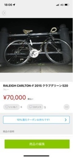 RALEIGH