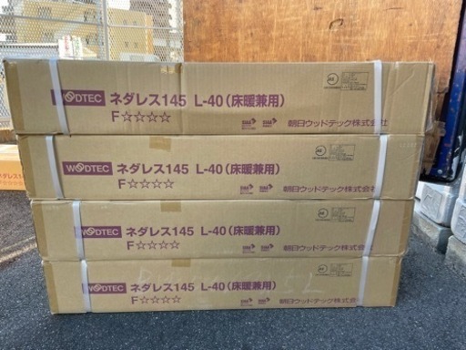 朝日ウッドテック ライブナチュラルMSX ネダレス145 L-40