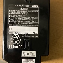 バッテリー良好品を激安でいかがでしようか！？の画像
