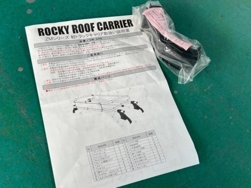 ハイゼット ハイゼットカーゴ S500P 510P系 ROCKY ロッキー キャリア トラック 高耐食溶融めっき 標準ルーフ