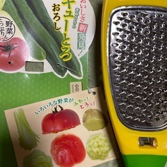 ののじ　ふわとろおろしの画像