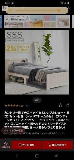 美品！4ヶ月のみ使用！ベット＆マットレスセット！