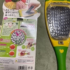 ののじ　ふわとろおろしの画像