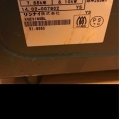 二口ガスコンロ  2000円の画像