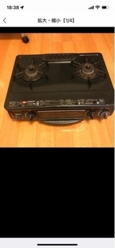 二口ガスコンロ  2000円