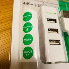 【新品】USBハブ　4ポートの画像
