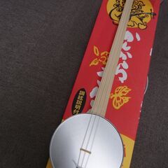 美品中古　かんからさんしん　まちだ屋の画像