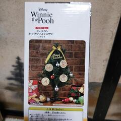 新品☆【玩具】くまのプーさん　クリスマスツリーの画像