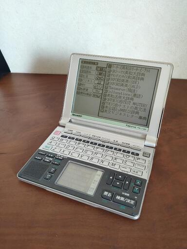 お値下しました！SHARP電子辞書パピルス(学習 専門)PW-LT300