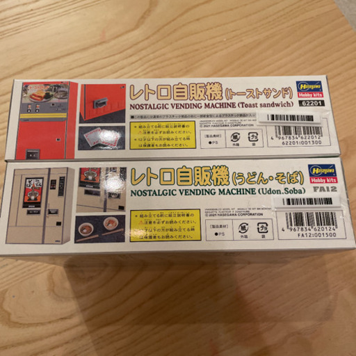 レトロ自販機プラモデル