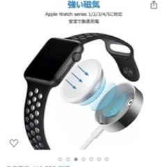 iPhoneとアップルウォッチを同時充電の画像
