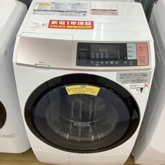 ★値下げ★HITACHIドラム式洗濯乾燥機/中古洗濯機/2018年製ドラム式洗濯機/格安洗濯機/武蔵野市/小平市/小金井市/国分寺市/杉並区/【トレファク花小金井店】