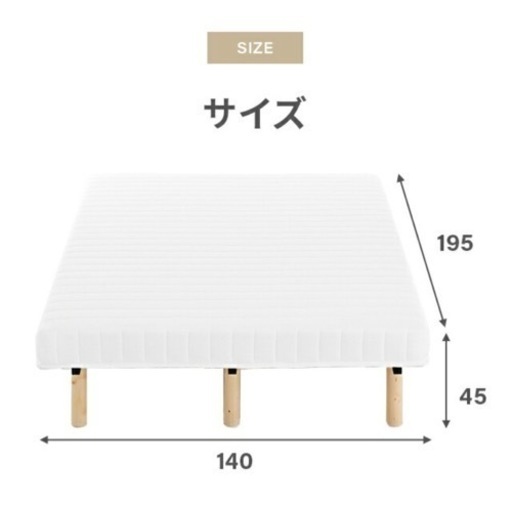 【交渉中】ダブルベット　あげます！12月中