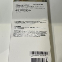 取引決定　ほぼ新品 Logicool CRAYON タッチペンの画像