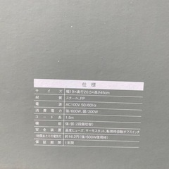 電気ヒーター おしゃれ　レトロ風　クラジックデザイン　の画像