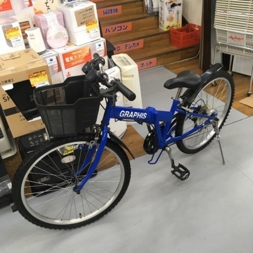 S368　折りたたみ自転車　GRAPHIS　グラフィス　6段　青　24インチ