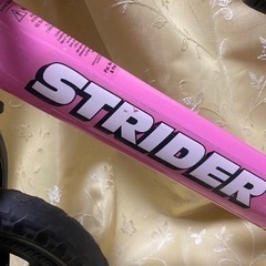 【中古】ストライダー