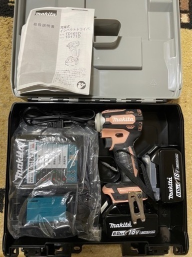 マキタTD171DGXFC