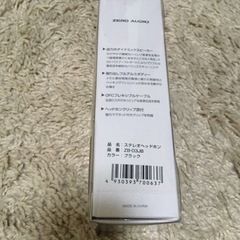 高音質イヤホンZERO❗️他出品多数有の画像