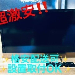 ET851番⭐️SONY液晶デジタルテレビ⭐️